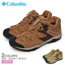 コロンビア セイバー ファイブ ロウ アウトドライ COLUMBIA ハイキングシューズ レディース ブラウン 茶 カーキ YL4134 ローカット おしゃれ 靴 ブランド トレッキング 透湿性 防水 ハイキング アウトドア レジャー キャンプ 耐久性 国内正規品