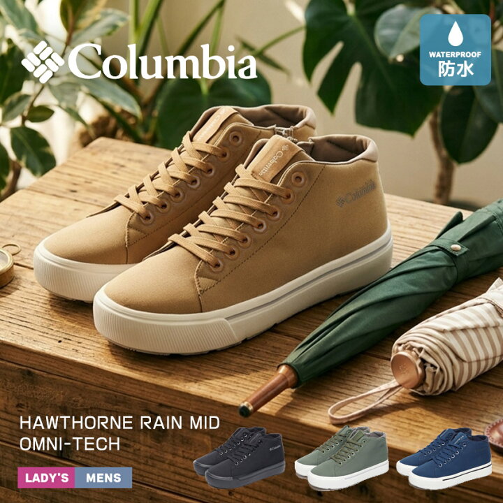 楽天市場】コロンビア ホーソンレイン ミッド オムニテック COLUMBIA 