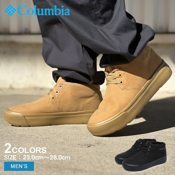 楽天市場】コロンビア ホーソンレイン チャッカ オムニテック COLUMBIA 
