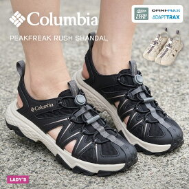 コロンビア ピークフリークラッシュシャンダル COLUMBIA サンダル レディース ブラック 黒 ホワイト 白 PEAKFREAK RUSH SHANDAL BL0341 靴 シューズ グリップ力 クッション性 スポーツサンダル スポサン スニーカー 楽ちん アウトドア 国内正規品|slz|
