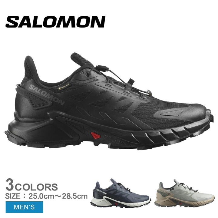 楽天市場】サロモン SUPERCROSS 4 GORE-TEX SALOMON トレイル 