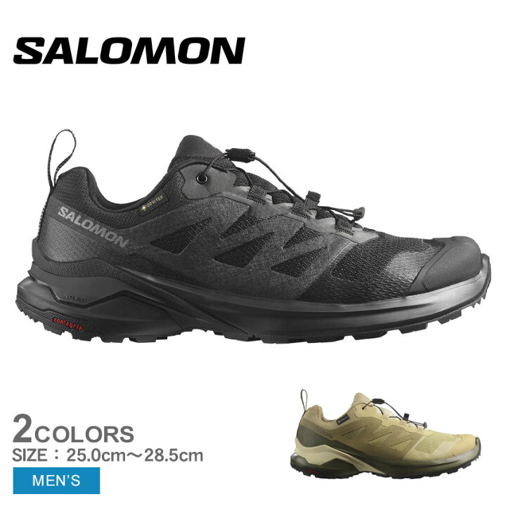 楽天市場】サロモン X-ADVENTURE GORE-TEX SALOMON トレイルランニング 