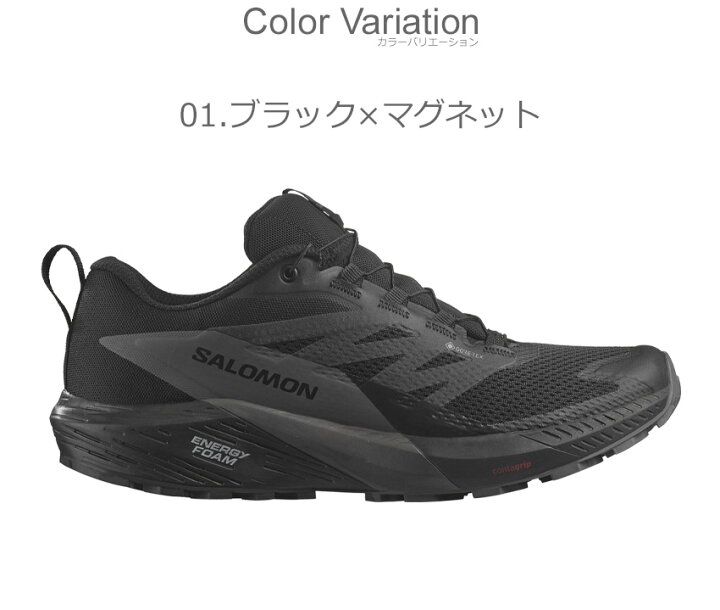 楽天市場】サロモン SENSE RIDE 5 GORE-TEX SALOMON トレイル 