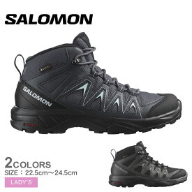 【店内全品★P5倍！】サロモン X BRAZE MID GORE-TEX SALOMON ハイキングブーツ レディース ブラック 黒 グレー L47181100 L47181200 靴 シューズ ハイカット アウトドア ハイキング 登山 旅行 おしゃれ 防水 撥水 はっ水