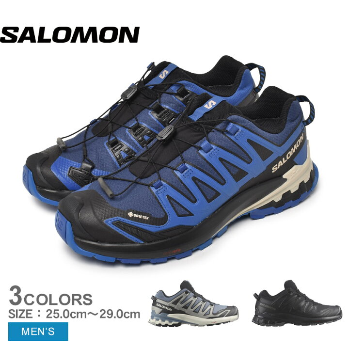 楽天市場】サロモン XA PRO 3D V9 GORE-TEX SALOMON トレイル 