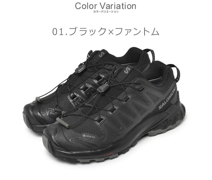 楽天市場】サロモン XA PRO 3D V9 GORE-TEX SALOMON トレイル 