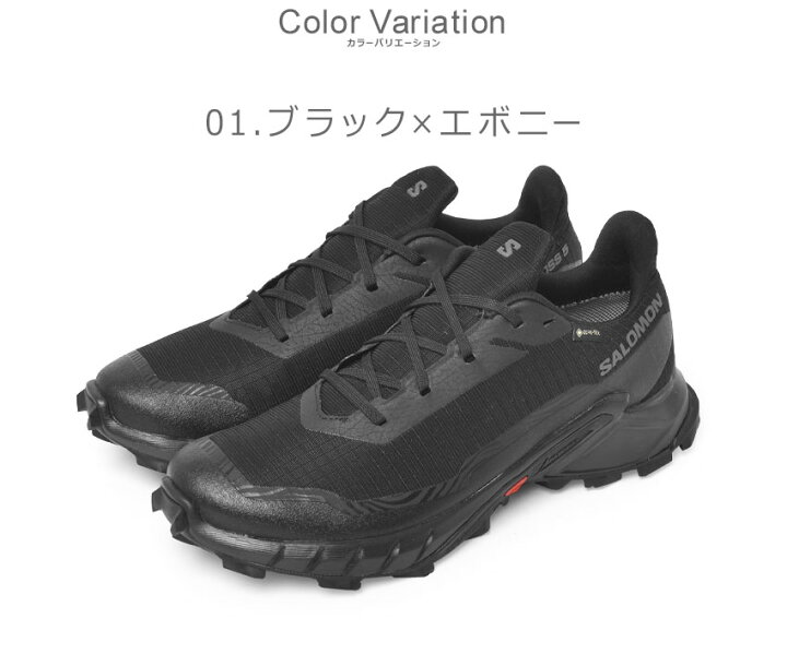 楽天市場】サロモン ALPHACROSS 5 GTX SALOMON トレイルランニング 