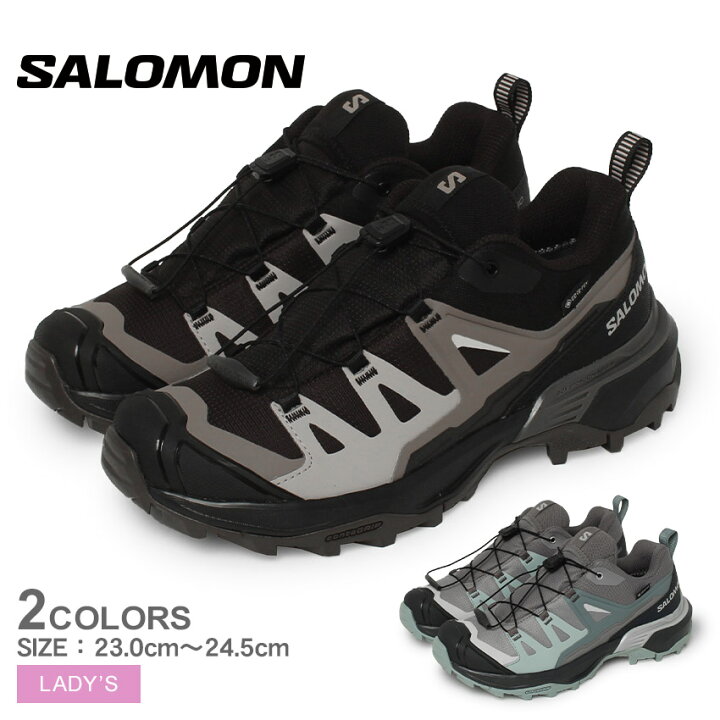 楽天市場】サロモン X ULTRA 360 GORE-TEX SALOMON ハイキングシューズ 