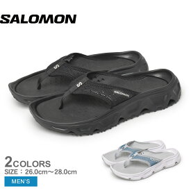サロモン REELAX BREAK 6.0 SALOMON トングサンダル メンズ ブラック 黒 ホワイト 白 L47110800 L47111100 スポーツサンダル スポサン リカバリーシューズ アウトドア レジャー シンプル ロゴ ブランド クッション性 通気性 キャンプ|slz|