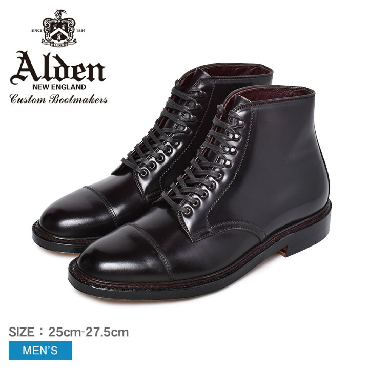 楽天市場】ALDEN オールデン ドレスブーツ POLACCO CORDOVAN BOOT  