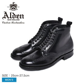 ALDEN オールデン ドレスブーツ CORDOVAN BOOT 44697C メンズ ブランド シューズ トラディショナル ビジネス フォーマル 馬革 革靴 靴 紳士靴 通勤 通学 会社員 大人 高級靴 黒|slz|