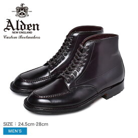 ALDEN オールデン ドレスブーツ CORDOVAN BOOT 40508C メンズ ブランド シューズ トラディショナル ビジネス フォーマル 馬革 革靴 靴 紳士靴 通勤 通学 会社員 大人 高級靴