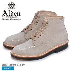 オールデン インディーブーツ ALDEN ブーツ メンズ ベージュ INDY BOOTS 40554 H 靴 シューズ スエード おしゃれ 人気 トラディショナル ビジネス フォーマル 革靴 靴 紳士靴