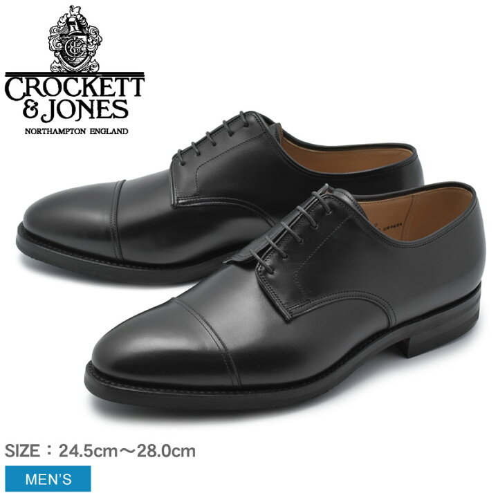 CROCKETT & JONES BRADFORD ドレスシューズ 5016 - ドレス・ビジネス 
