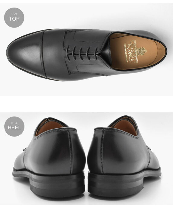 楽天市場】CROCKETT＆JONES クロケット＆ジョーンズ ドレスシューズ 