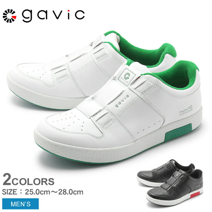 楽天市場 Gavic Life Style ガビックライフスタイル スニーカー ウルド Gvc014 Blk Red Wht Grn メンズ シューズ 靴 黒 白 スリッポン 通勤 通学 カジュアル シンプル レザー 本革 Z Craft