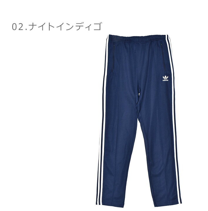 楽天市場】アディダス トラックパンツ ADIDAS ベッケンバウアー 