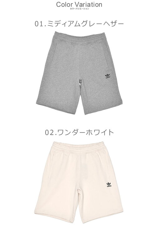 楽天市場】アディダス ハーフパンツ ADIDAS エッセンシャル