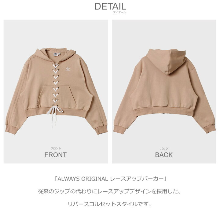 楽天市場】アディダス オリジナルス ADIDAS ORIGINALS ALWAYS ORIGINAL 