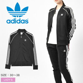 【店内全品★P5倍！】アディダス オリジナルス ジャケット ADIDAS ORIGINALS PRIMEBLUE SST トラックジャケット レディース ブラック 黒 GD2374 トレフォイルロゴ ストリート スポーティ スポーツ カジュアル ブランド リブ ストライプス 定番 シンプル 刺繍