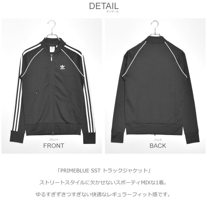 楽天市場】アディダス オリジナルス ジャケット ADIDAS ORIGINALS 