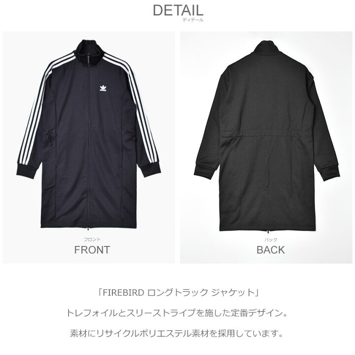 楽天市場】アディダス オリジナルス ジャケット ADIDAS ORIGINALS 