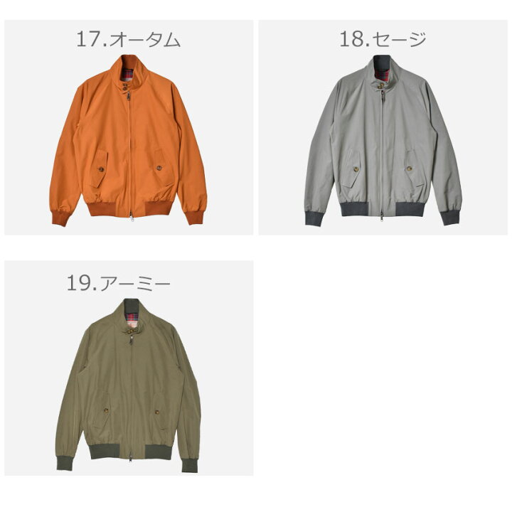 楽天市場】【BIGクリアランス☆開催中！】BARACUTA G9 バラクータ  