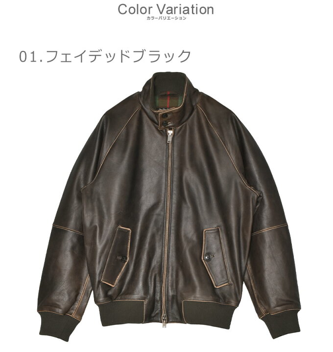 楽天市場】【残りわずか！】バラクータ ブルゾン BARACUTA LEATHER G9 