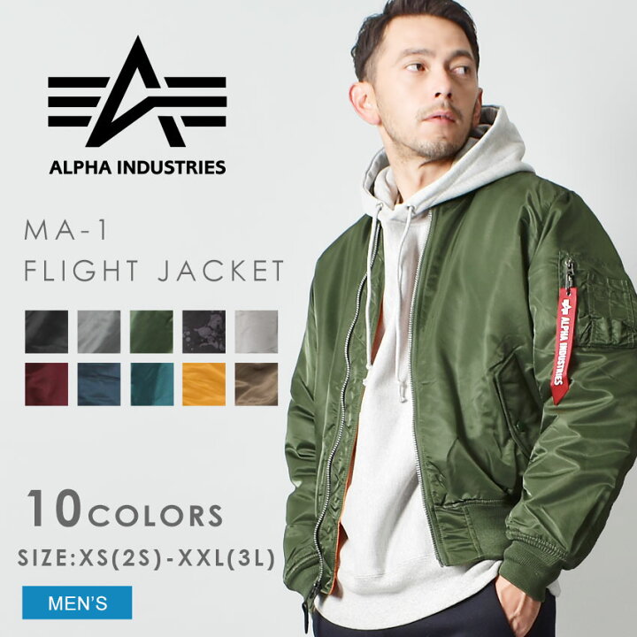 楽天市場】ALPHA INDUSTRIES アルファ インダストリーズ ジャケット MA  