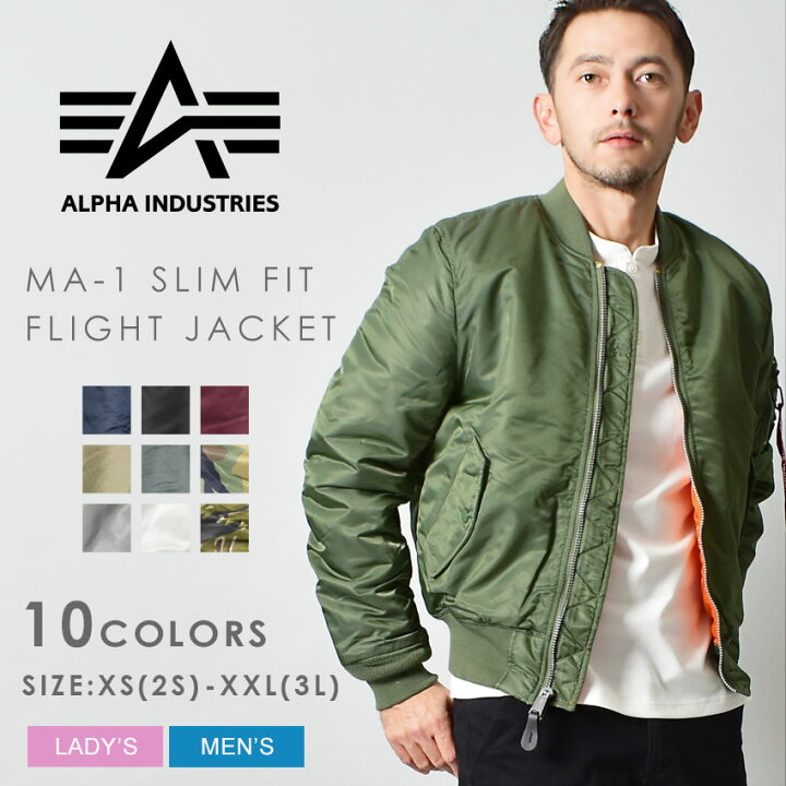 楽天市場】ALPHA INDUSTRIES アルファ インダストリーズ ジャケット MA 