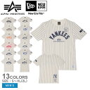 【スーパーSALE★開催中！】アルファ インダストリーズ 半袖Tシャツ ALPHA INDUSTRIES ストライプTシャツ メンズ ベージュ ネイビー 紺 レッド 赤 ブルー 青 X31920BA00 Tシャツ トップス 半袖 スポーツ 人気 おしゃれ ニューエラ コラボ MLB メジャー ロゴ 刺繍 ZSPO