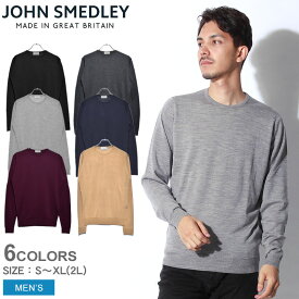 【店内全品★P2倍！】ジョンスメドレー セーター JOHN SMEDLEY ランディ メンズ ブラック 黒 カーキ キャメル パープル LUNDY セータフォーマル ニット カジュアル スタンダード メリノウール トップス シンプル ウェア プレゼント 贈り物 制服 無地 グレー