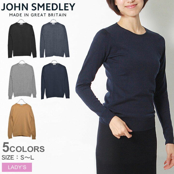楽天市場】ジョンスメドレー セーター JOHN SMEDLEY ゼラニウム 