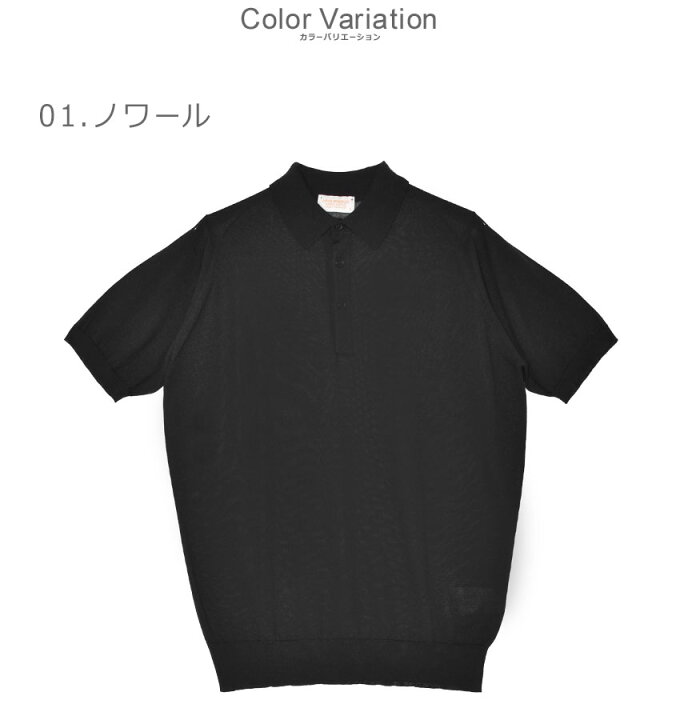 楽天市場】【楽天スーパーSALE☆】ジョンスメドレー 半袖ポロシャツ 