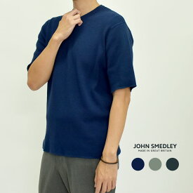 ジョンスメドレー 半袖Tシャツ JOHN SMEDLEY EVAN メンズ グリーン 緑 ネイビー 紺 ウェア ウエア トップス 半袖 ワッフル ニット 無地 おしゃれ カジュアル シンプル キレカジ イージーフィット ゆったり