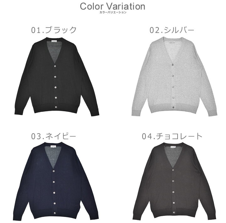 楽天市場】ジョンスメドレー カーディガン JOHN SMEDLEY BERNARD 