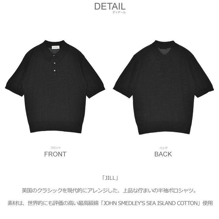 楽天市場】ジョンスメドレー 半袖ポロシャツ JOHN SMEDLEY JILL 