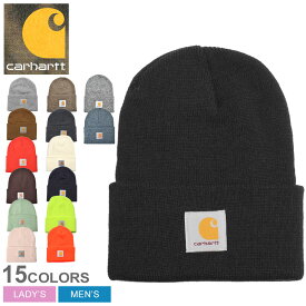 【店内全品★P5倍！】【ゆうパケット配送】 カーハート ニット帽 CARHARTT アクリル ワッチキャップ メンズ レディース ブラック 黒 レッド 赤 ACRYLIC WATCH CAP A18 帽子 ユニセックス 男女兼用 ビーニー 無地 シンプル アメカジ スポーツ パッチ ロゴ ストリート