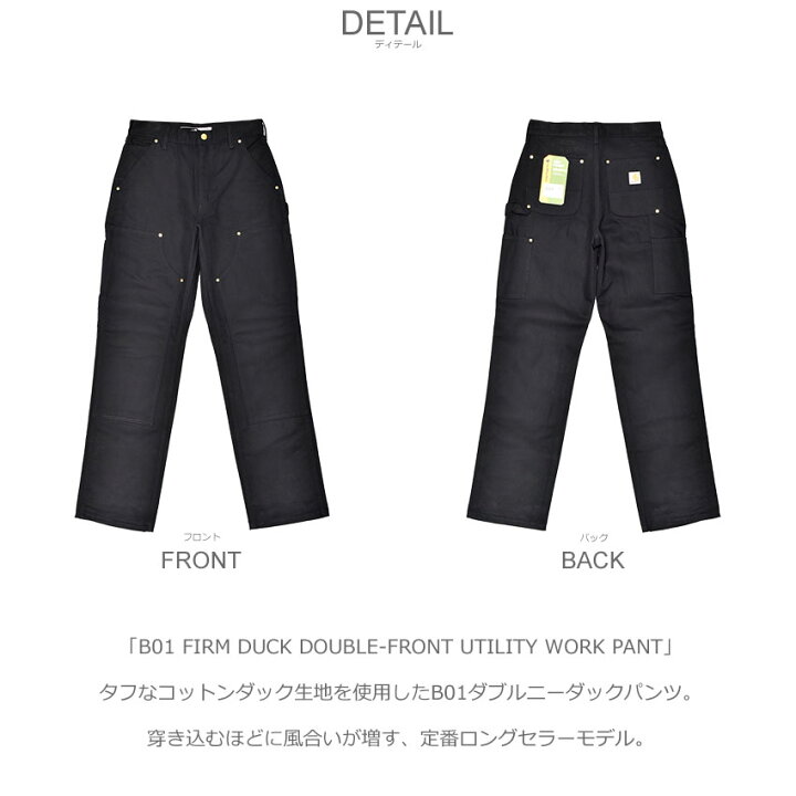 楽天市場】カーハート ワークパンツ CARHARTT B01 ダックパンツ メンズ 
