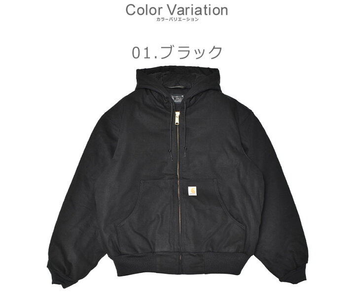 楽天市場】カーハート ジャケット CARHARTT アクティブジャケット 
