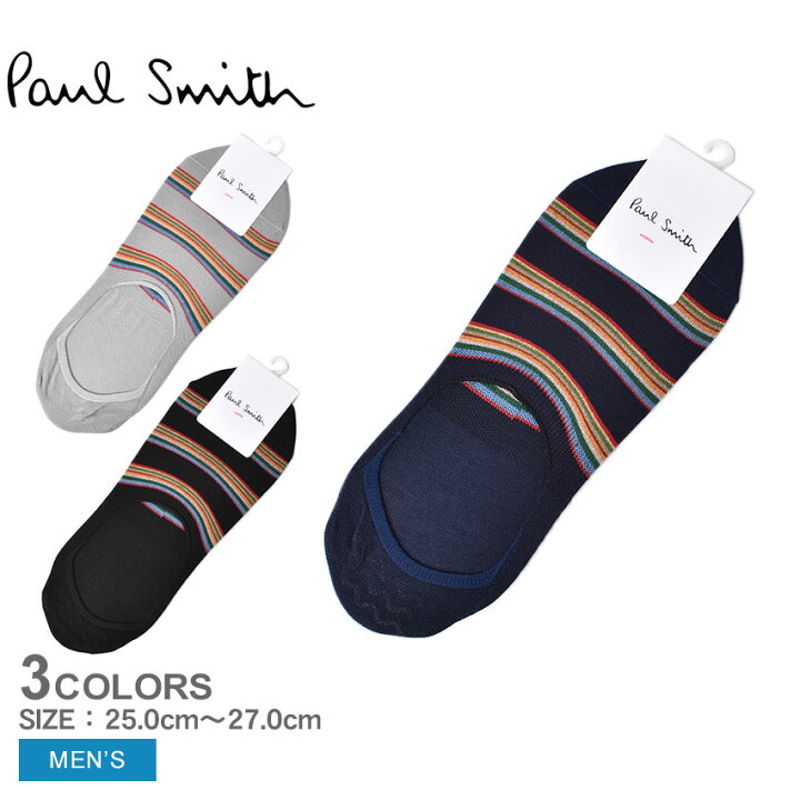 楽天市場 メール便可 ポール スミス 靴下 Paul Smith Sock No Show Multi メンズ ブラック 黒 グレー ネイビー 紺 マルチ M1a 849b Af456 ウエア ソックス ブランド カジュアル シンプル ボーダー プレゼント ギフト 贈り物 おしゃれ 人気 Z Craft