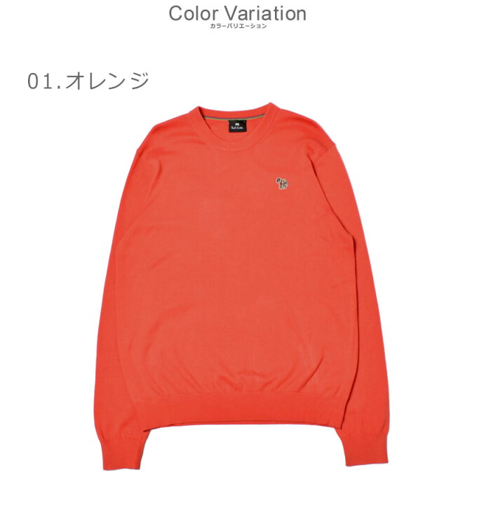 楽天市場】ポール スミス 長袖ニット PAUL SMITH L/S プルオーバー 