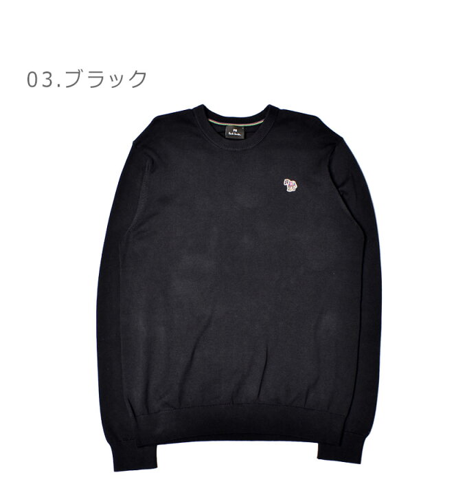 楽天市場】ポール スミス 長袖ニット PAUL SMITH L/S プルオーバー 