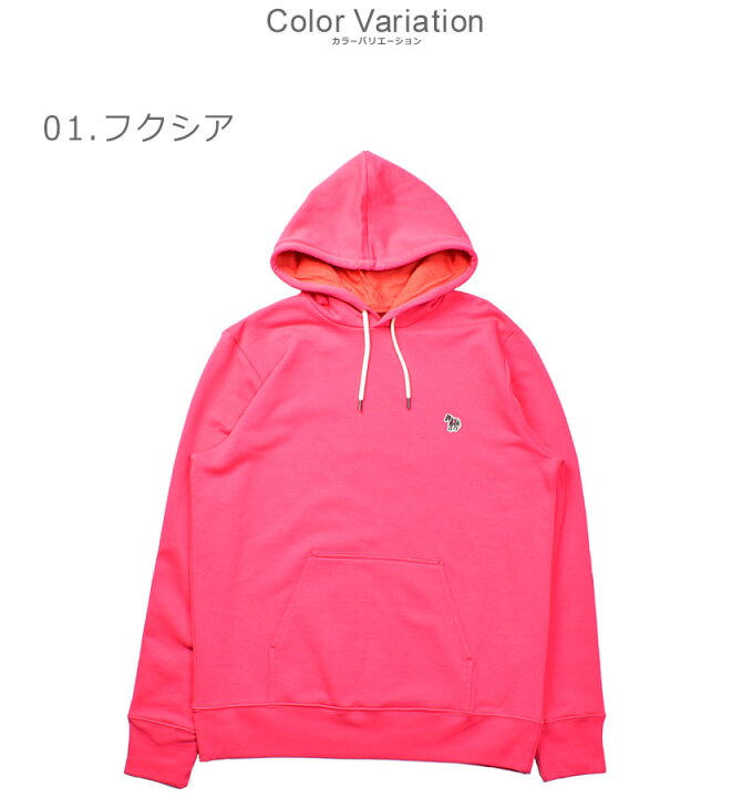 楽天市場】ポール スミス 長袖パーカー PAUL SMITH プルオーバー 