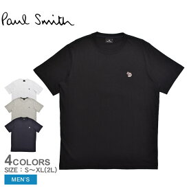 【ゆうパケット配送】 ポール スミス 半袖Tシャツ PAUL SMITH REG FIT SS TSHIRT ZEBRA メンズ ブラック 黒 ホワイト 白 M2R-011R-KZEBRA ウエア 半袖 Tシャツ トップス クルーネック ブランド カジュアル シンプル ワンポイント 無地 おしゃれ 人気 しまうま