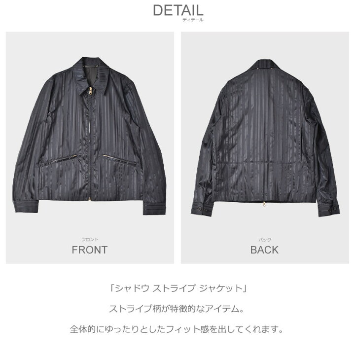 楽天市場】ポール スミス ジャケット PAUL SMITH シャドウ ストライプ 