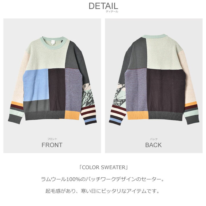 楽天市場】【マラソンSALE開催中☆】ポール スミス 長袖ニット PAUL  