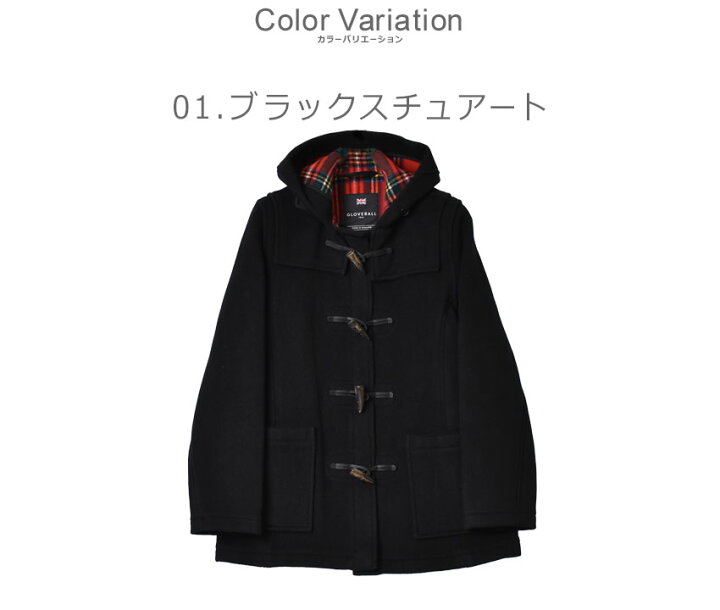 楽天市場】グローバーオール ダッフルコート レディース GLOVERALL 
