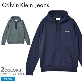 【店内全品★P2倍！】カルバンクラインジーンズ フーディー CALVIN KLEIN JEANS スモールチェストロゴフーディー メンズ スウェット パーカー ネイビー 紺 グリーン SMALL CHEST LOGO HOODIE K10K107165 CK ブランド トップス 長袖 ウェア ロゴ シンプル|slz shnsw|