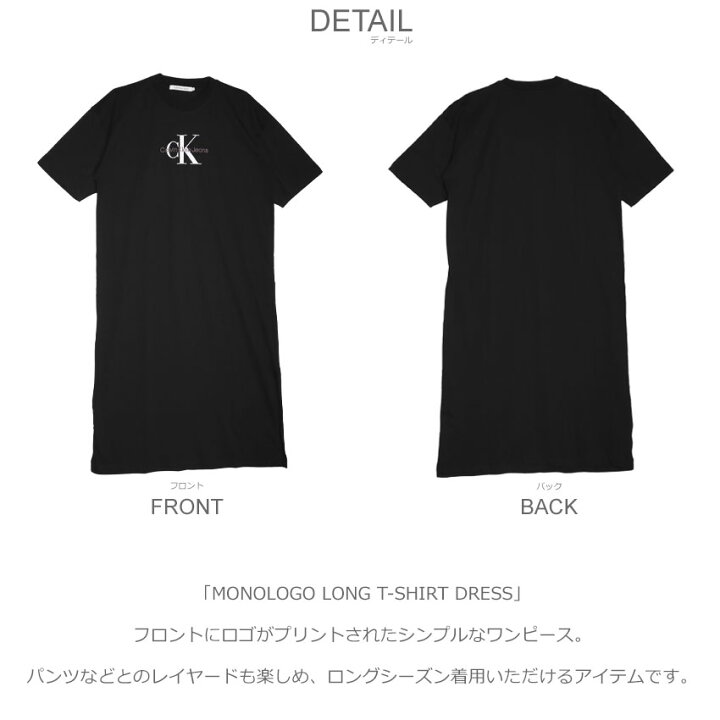 楽天市場】カルバンクラインジーンズ ワンピース CALVIN KLEIN JEANS  